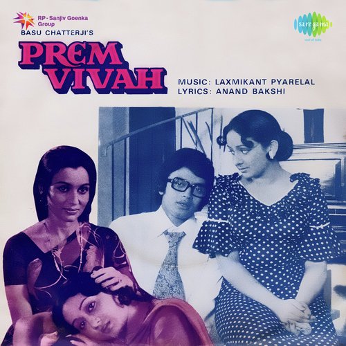 Prem Hai Jeevan