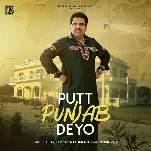 Putt Punjab Deyo - Gill Hardeep