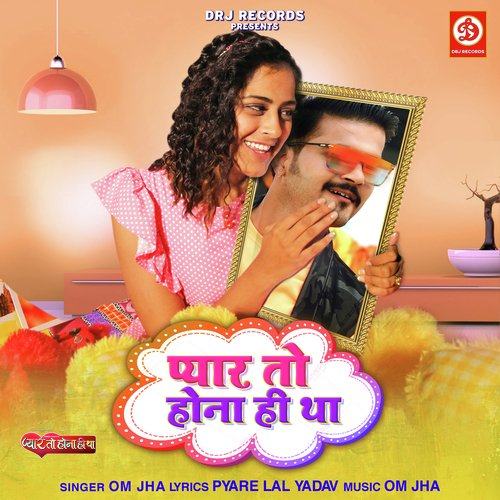 Toh Aagaye Hum Songs-  Poster