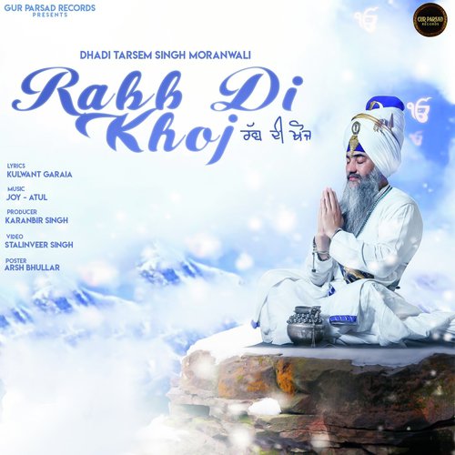 Rabb Di Khoj - Dhadi Tarsem Singh Moranwali