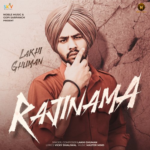 Rajinama - Lakhi Ghuman