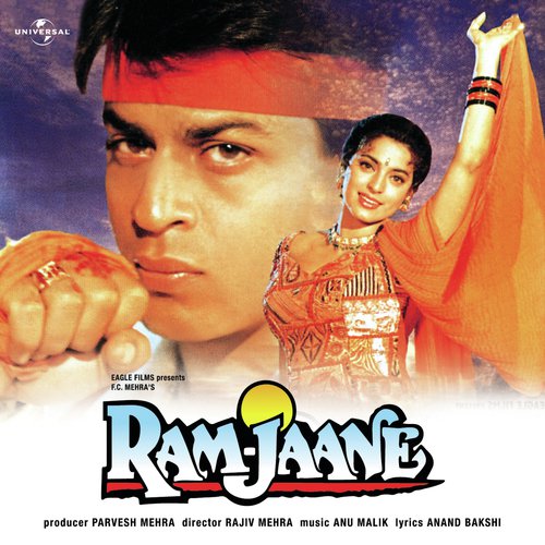 Ram Jaane (Sad)