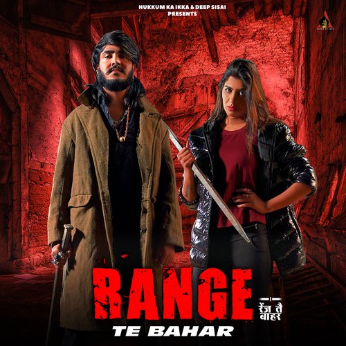 Range Te Bahar - Vinod Sorkhi