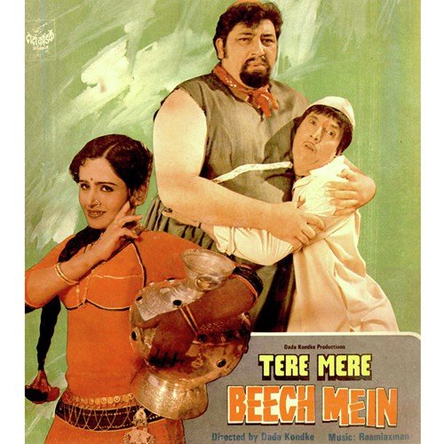 Toh Aagaye Hum Songs-  Poster