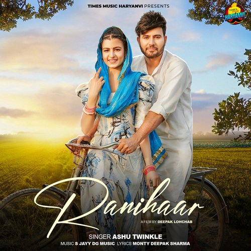 Ranihaar - Ashu Twinkle