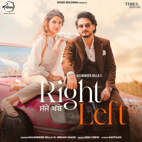 Right Left - Kulwinder Billa