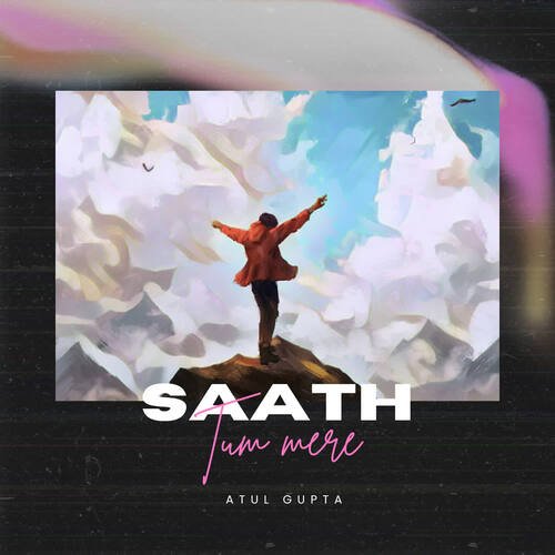 Saath Tum Mere - Atul Gupta