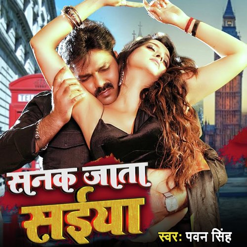 Toh Aagaye Hum Songs-  Poster