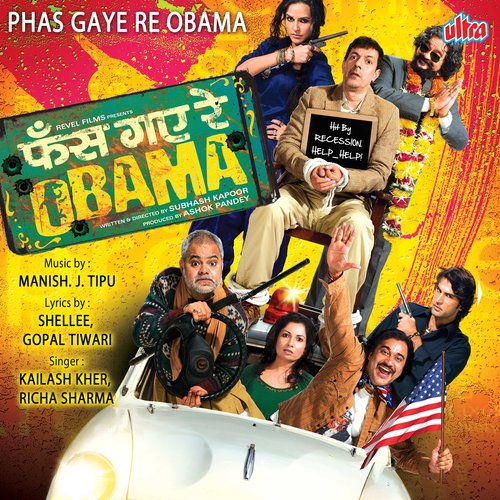 Sara Pyar Hai Bekar - Remix (Phas Gaye Re Obama)