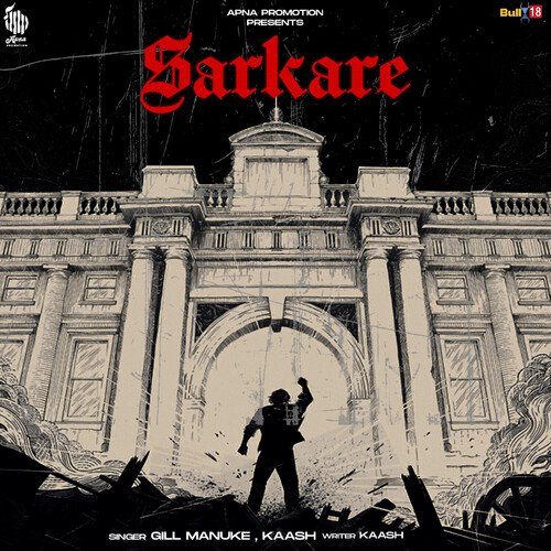 Sarkare - Gill Manuke