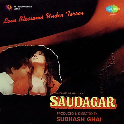 Saudagar - Theme Music