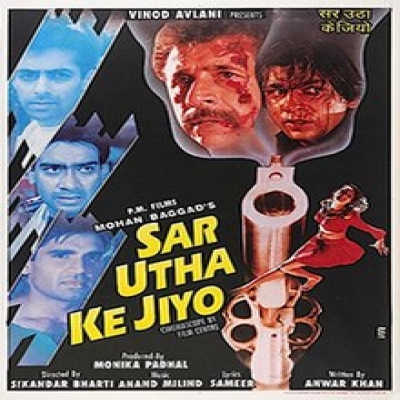 Toh Aagaye Hum Songs-  Poster