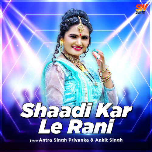 Shadi Kar Le Rani - Ankit Singh