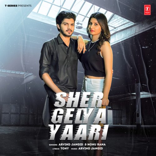 Sher Gelya Yaari - Arvind Jangid