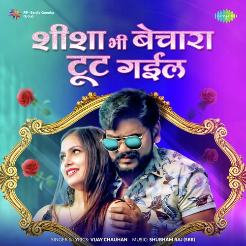 Toh Aagaye Hum Songs-  Poster