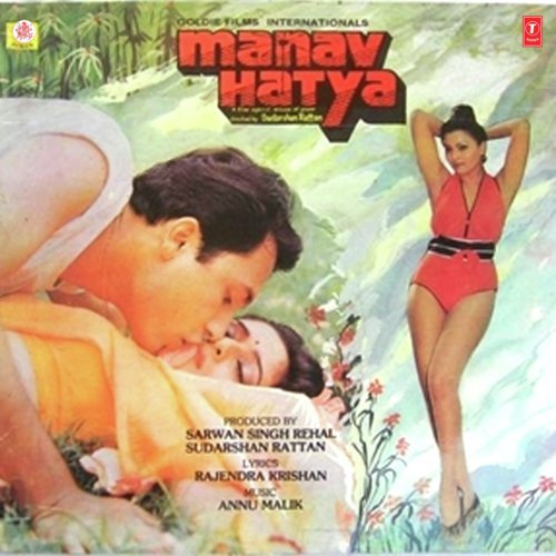 Toh Aagaye Hum Songs-  Poster