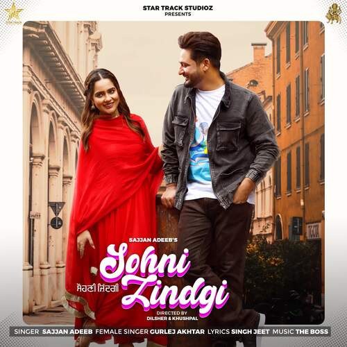 Toh Aagaye Hum Songs-  Poster