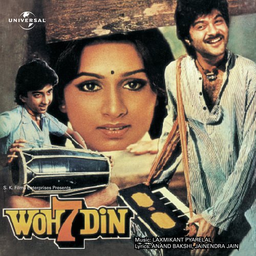 Song And Dialogue : Payaliya /Dialogue (Woh 7 Din) : Wah Ji Wah