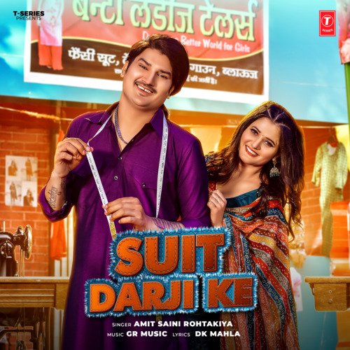 Toh Aagaye Hum Songs-  Poster