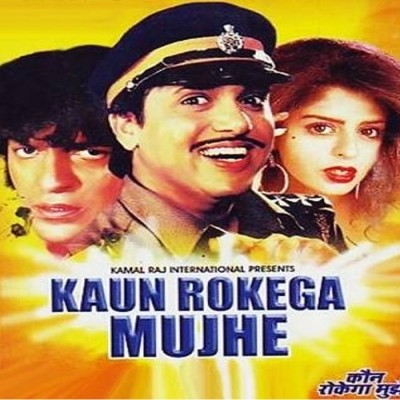 Toh Aagaye Hum Songs-  Poster