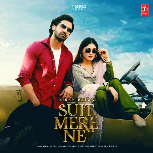 Suit Mere Ne - Kiran Bajwa