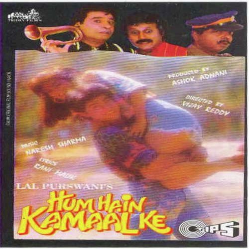 Toh Aagaye Hum Songs-  Poster