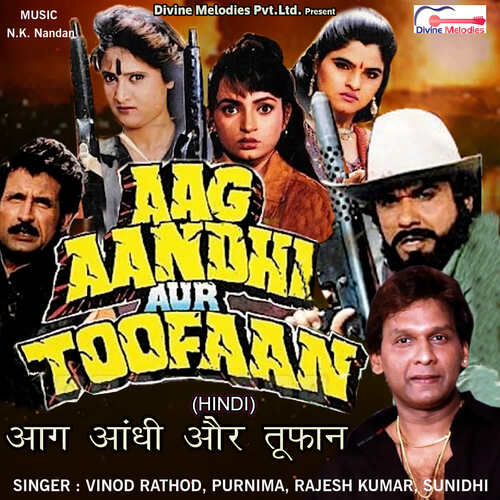 Toh Aagaye Hum Songs-  Poster