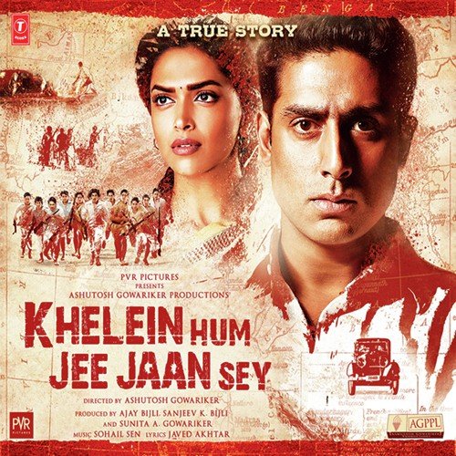 Toh Aagaye Hum Songs-  Poster