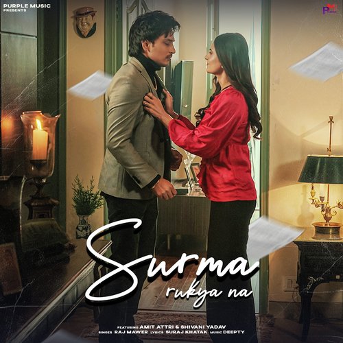 Surma Rukya Na (feat. Amit Attri) - Amit Attri