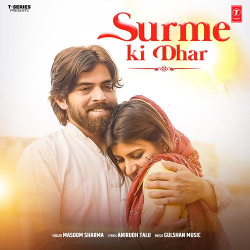 Surme Ki Dhar - Masoom Sharma