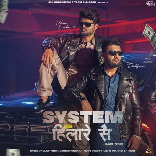 System Hilare Se (Rao Sahab) - Daulatpuria