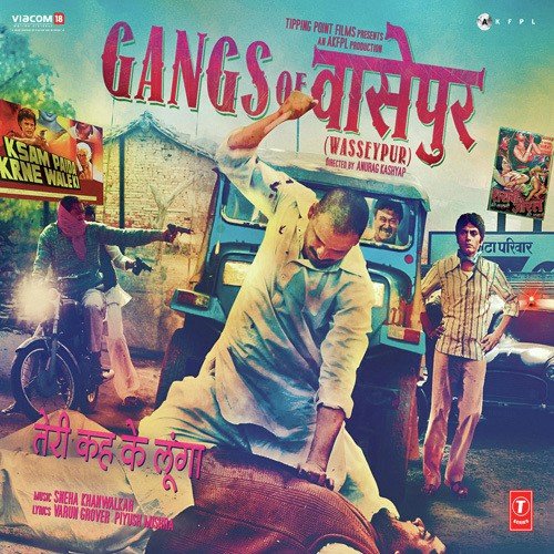 Tain Tain To To (Gangs Of Wasseypur)
