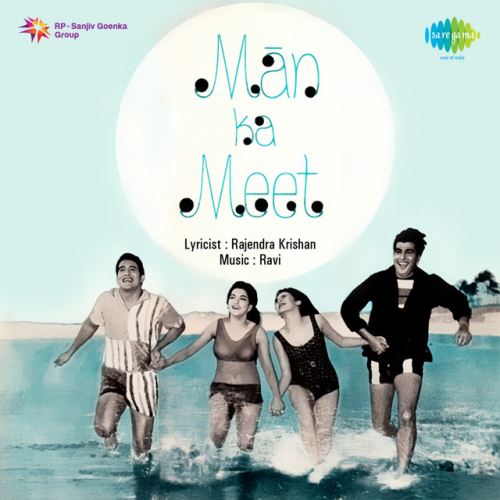 Toh Aagaye Hum Songs-  Poster