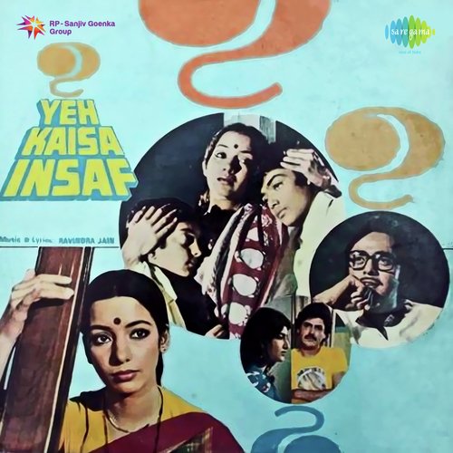 Toh Aagaye Hum Songs-  Poster