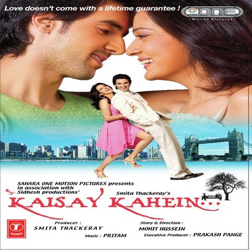 Teri Yaadein (Kaisay Kahein)