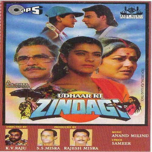 Toh Aagaye Hum Songs-  Poster