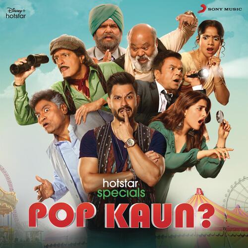 Toh Aagaye Hum Songs-  Poster