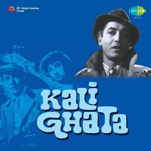 Title Music - Kali Ghata