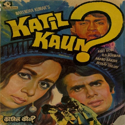 Toh Aagaye Hum Songs-  Poster