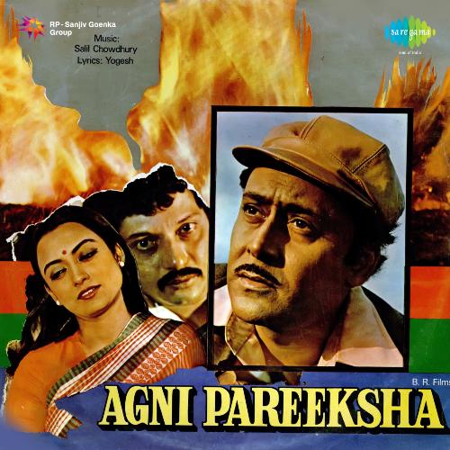 Title Music Agni Pareeksha