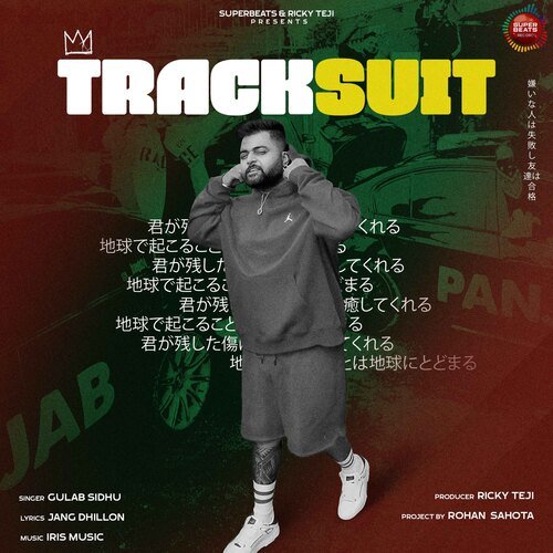 Tracksuit - Gulab Sidhu