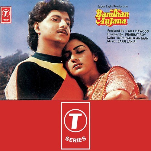 Toh Aagaye Hum Songs-  Poster