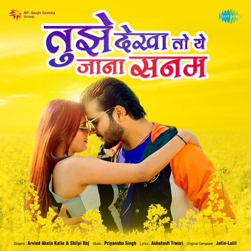 Toh Aagaye Hum Songs-  Poster