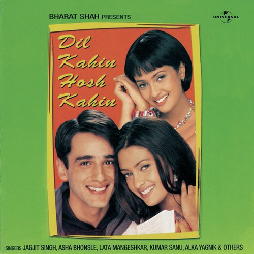 Tum Se Milkar (Part-I) (Album Version) (Dil Kahin Hosh Kahin)