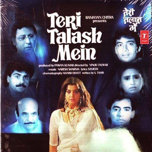 Toh Aagaye Hum Songs-  Poster