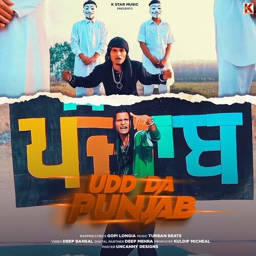 Toh Aagaye Hum Songs-  Poster