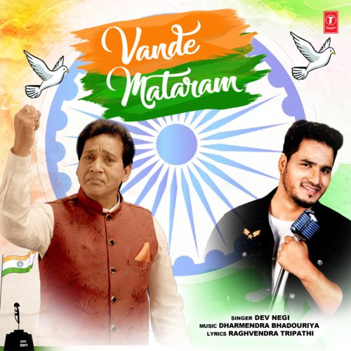 Vande Mataram - Dev Negi