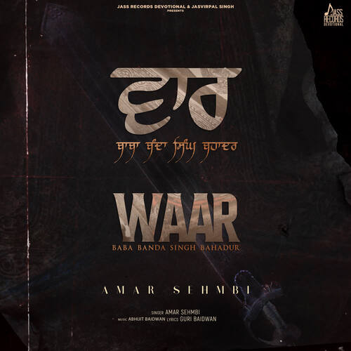 Waar (Baba Banda Singh Bahadur) - Amar Sehmbi