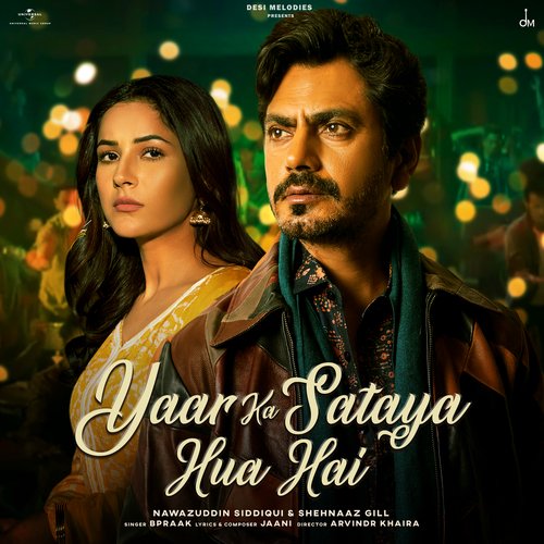 Toh Aagaye Hum Songs-  Poster