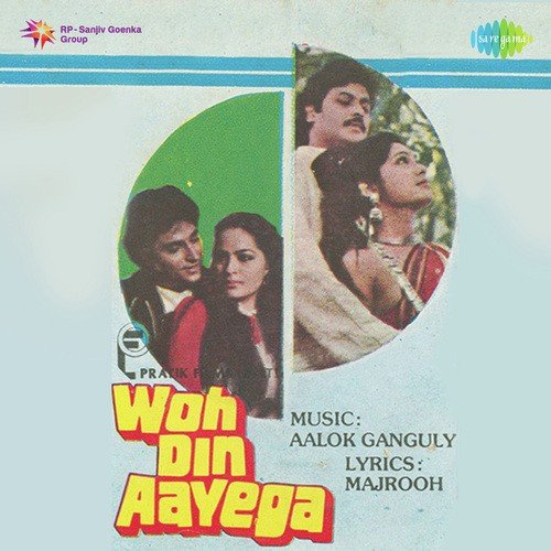 Toh Aagaye Hum Songs-  Poster